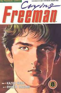 Crying Freeman Part 1 #8 VF ; Viz | Viz Premiere Comics Last Issue