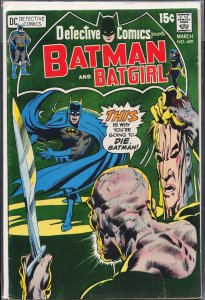 Detective Comics #409 (1971) Batman
