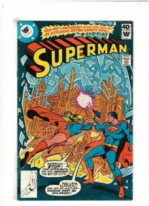 Superman #338 VG- 3.5 DC Comics 1979 Whitman Variant Supergirl app.