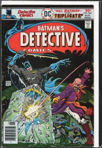 Detective Comics #462 (1976) Batman