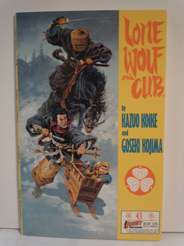 Lone Wolf and Cub #43