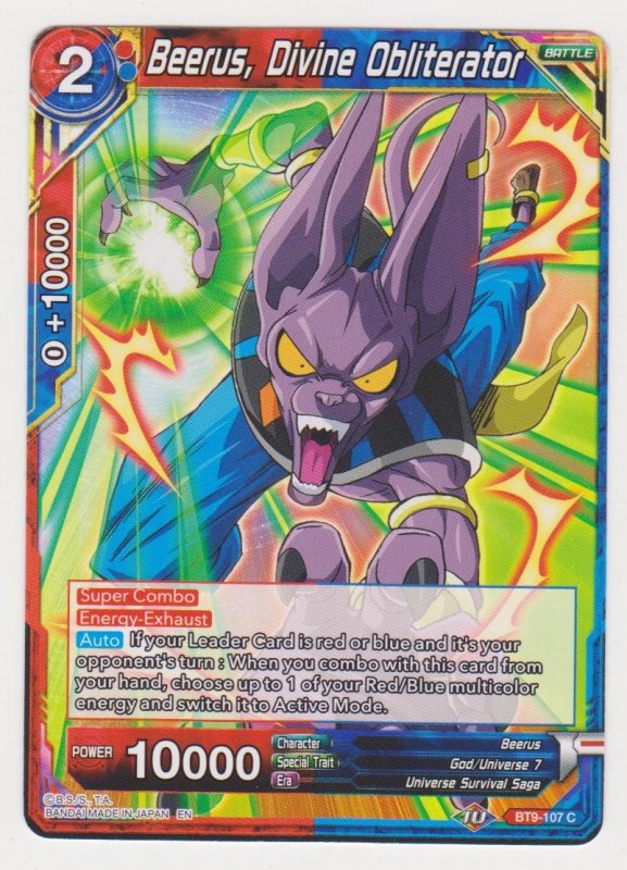 Dragon Ball Super CCG - Universal Onslaught - Full-Power Frost | Comic  Collectibles - Trading Cards - Other