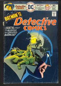 Detective Comics #457 (1976)