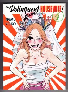 DELINQUENT HOUSEWIFE GN VOL 04