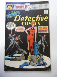 Detective Comics #456 (1976) FN Condition