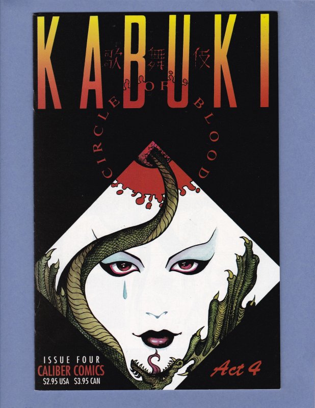 Kabuki Circle of Blood Lot #1 #2 #3 #4 #5 Caliber Comics Lot