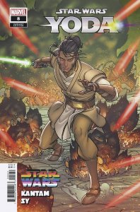Star Wars Yoda #8 2023 Garron Cover B Marvel Comics EB82
