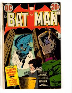 Batman # 250 FN/VF DC Comic Book Joker Robin Catwoman Batgirl Gotham Penguin JG2