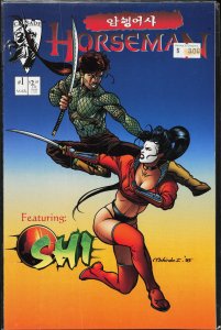 Horseman (1996) Horseman