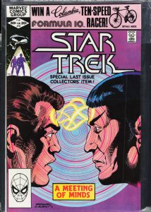Star Trek #18 (1982) Star Trek