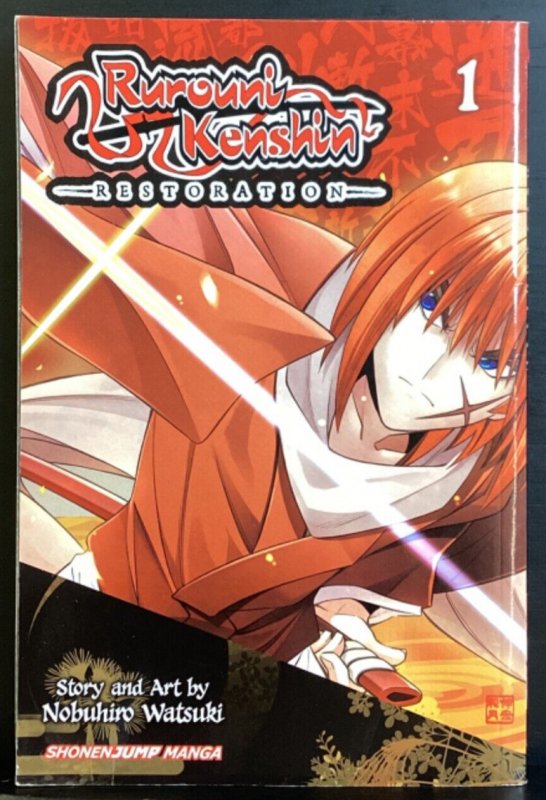 Rurouni Kenshin: Restoration Manga Volume 1