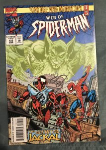 Web of Spider-Man #122 (1995)