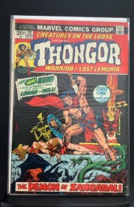 Creatures on the Loose #22 (1973)