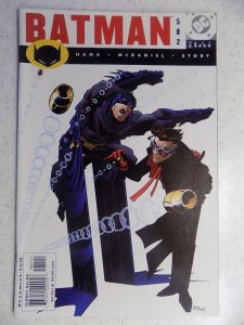 BATMAN # 582