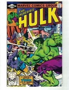 Incredible Hulk, The #255 VF/NM; Marvel | versus Thor (Donald Blake)