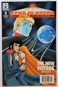 Star Blazers: The Magazine of Space Battleship Yamato #3 (Dec 1995 Argo) FN+  