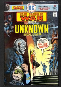 Star Spangled War Stories #194 (1975)