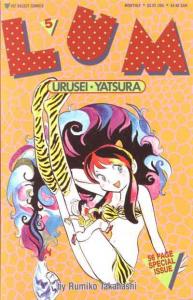 Lum Urusei*Yatsura #5 VF/NM ; Viz | Rumiko Takahashi Viz Select Comics