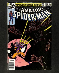 Amazing Spider-Man #188 Jigsaw App! Marv Wolfman!