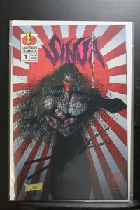 Sinja: Deadly Sins (1996)