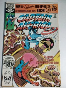 Captain America #266 FN Spider-Man Marvel Comics c219