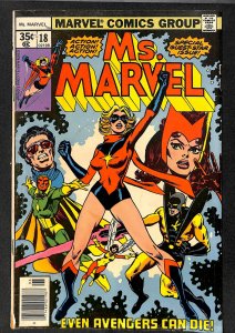 Ms. Marvel #18 (1978)