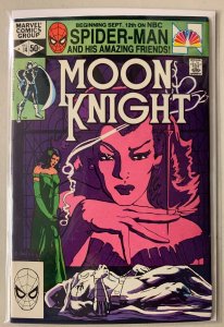 Moon Knight #14 Direct Marvel (6.0 FN) 1st app. Scarlet Fasinera (1981)