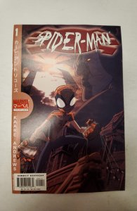 Marvel Mangaverse: Spider-Man #1 (2002) NM Marvel Comic Book J667