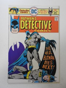 Detective Comics #458 (1976) FN+ Condition!