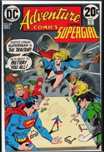 Adventure Comics #423 (1972) Supergirl