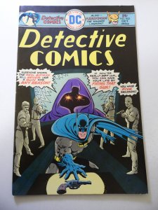 Detective Comics #452 (1975) FN Condition