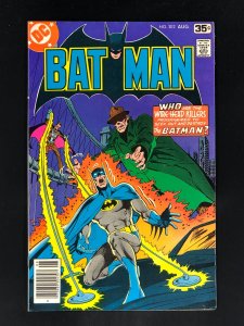 Batman #302 (1978)