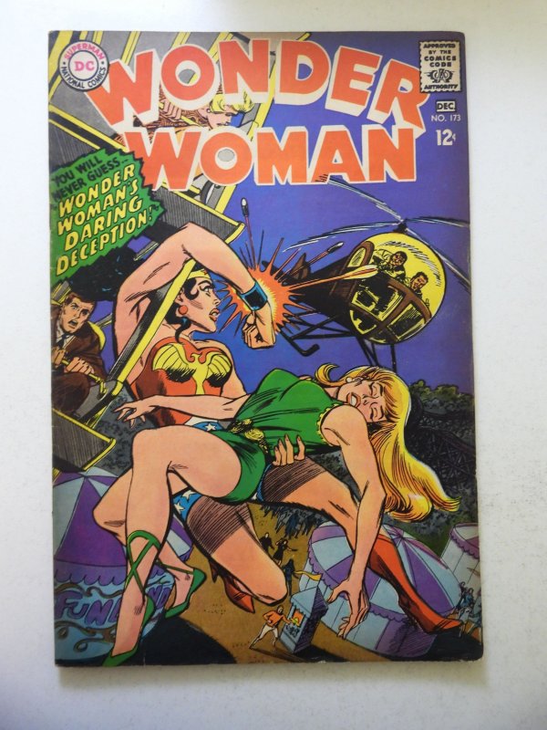 Wonder Woman #173 (1967) VG+ Condition slight stain bc