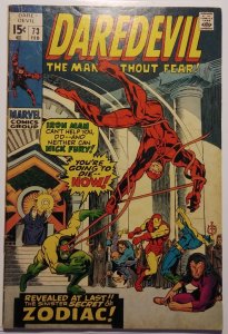 Daredevil #73 (1971)