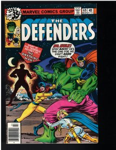 The Defenders #69 (1979)