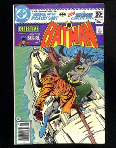 Detective Comics #496 (1980)