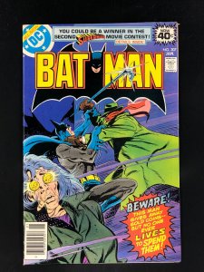 Batman #307 (1979) 1st Appearance of Lucius Fox