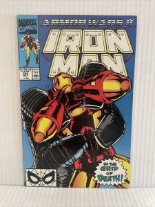 Iron Man #258