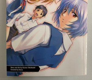 Neon Genesis Evangelion The Shinji Ikari Raising Project Volume 1 Paperback  