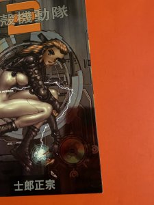 The Ghost in the Shell Deluxe foil  Edition #1