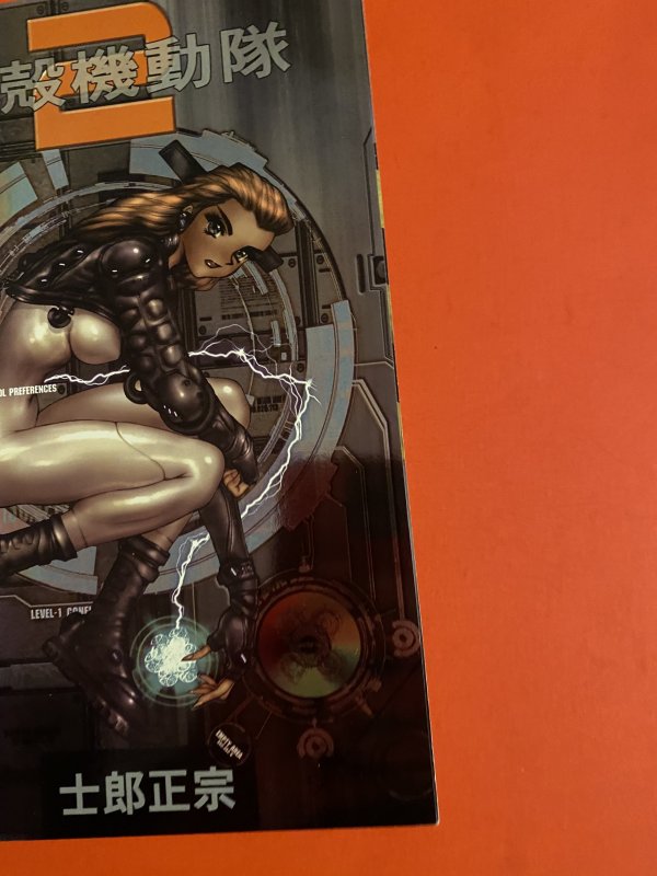 The Ghost in the Shell Deluxe foil  Edition #1