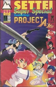 Settei Super Special Featuring: Project A-Ko #1 VF/NM ; Antarctic | Print Run: 5