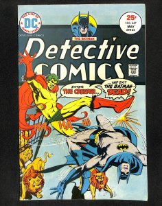 Detective Comics (1937) #447