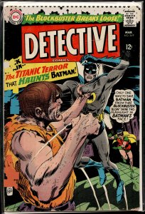 Detective Comics #349 (1966) Batman