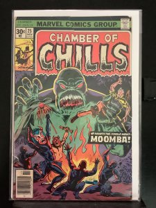 Chamber of Chills #25 (1976)