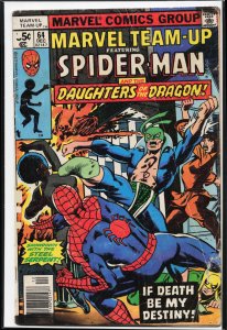 Marvel Team-Up #64 (1977) Daughters of the Dragon