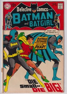 Detective Comics #385 (1969) Batman