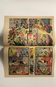 Marvel Feature #4 (1976)