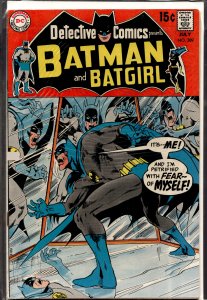 Detective Comics #389 (1969) Batman