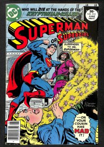 Superman #312 (1977)